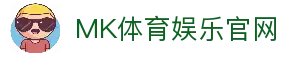 MK体育（中国）PC端官方网站-MK SPORTS